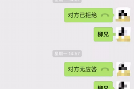 顺利拿回253万应收款